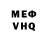 КЕТАМИН VHQ anti lux