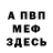 АМФЕТАМИН VHQ Crispus Muriuki
