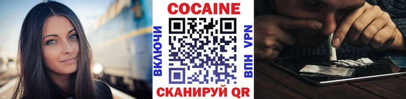 Кокаин Перу сколько стоит Новомичуринск