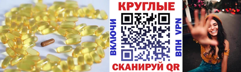 ЭКСТАЗИ VHQ  mega tor  Новомичуринск 
