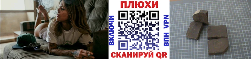 Гашиш Premium нарко площадка как зайти Новомичуринск купить наркотик