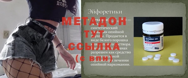 альфа пвп Нефтегорск