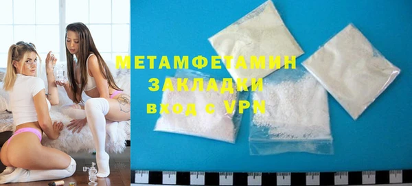 крисы Нефтекумск