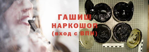 соль курить ск Весьегонск