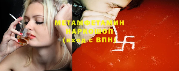 бутик Надым