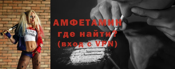 мефедрон Навашино