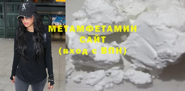 альфа пвп Нефтегорск
