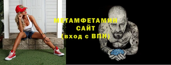 альфа пвп Нефтегорск
