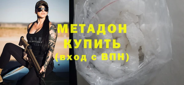 каннабис Ветлуга