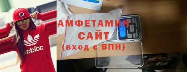 мефедрон Навашино