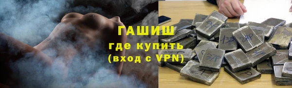 мефедрон Навашино