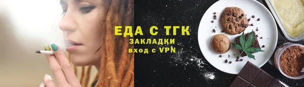 каннабис Ветлуга