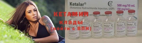 бутик Надым