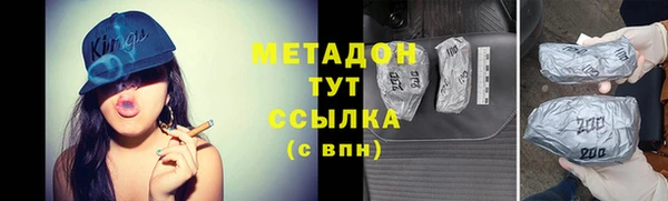 MDMA Premium VHQ Нея