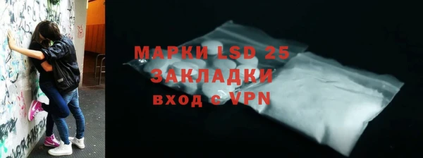 марихуана Валдай