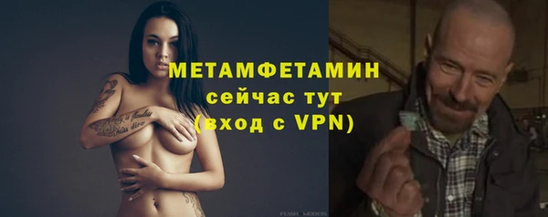 марихуана Валдай