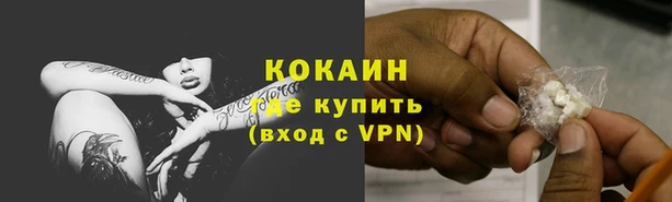 таблы Видное