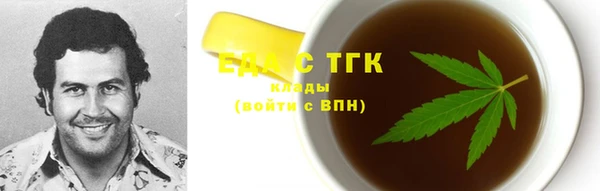 альфа пвп Нефтегорск