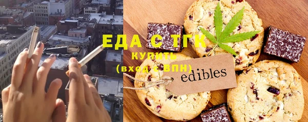 мефедрон Навашино