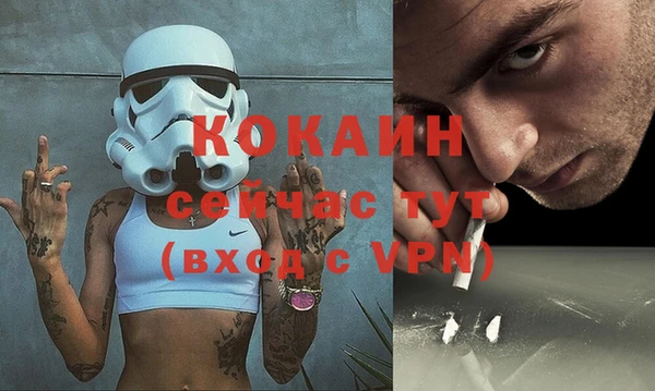 ALPHA-PVP Бутурлиновка
