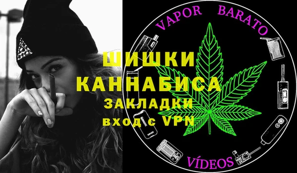 мефедрон Навашино