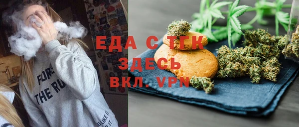 мефедрон Навашино