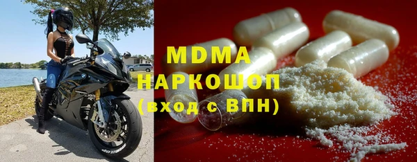 крисы Нефтекумск