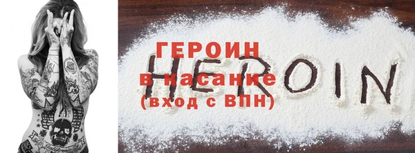 крисы Нефтекумск