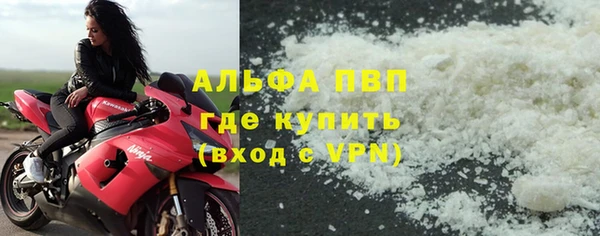 крисы Нефтекумск