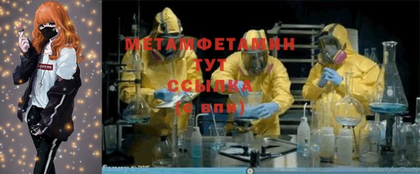 мефедрон Навашино