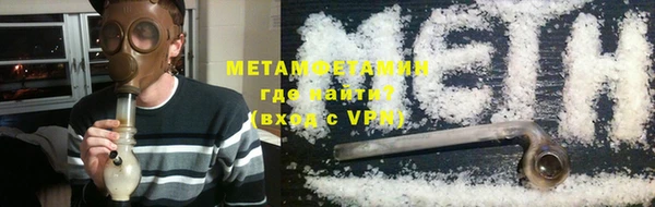 бутик Надым