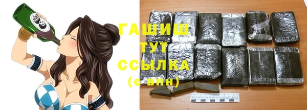 альфа пвп Нефтегорск
