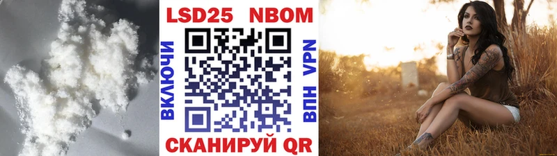 мега онион  Новомичуринск  ЛСД экстази кислота  где можно купить  