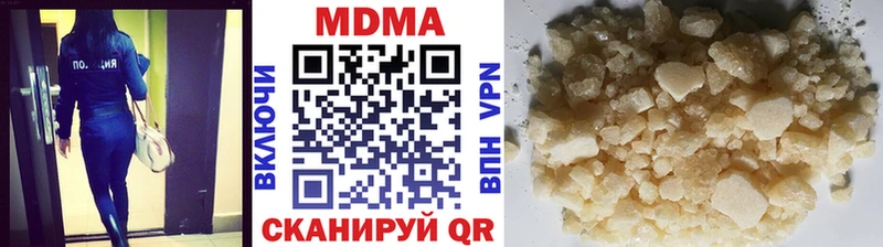 даркнет какой сайт  закладка  Новомичуринск  МДМА crystal  OMG ссылки 