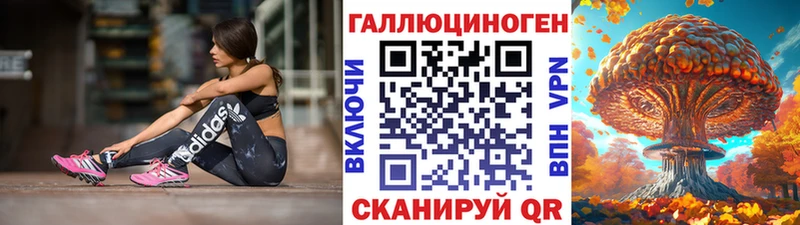 Псилоцибиновые грибы Magic Shrooms  где купить наркоту  Новомичуринск 