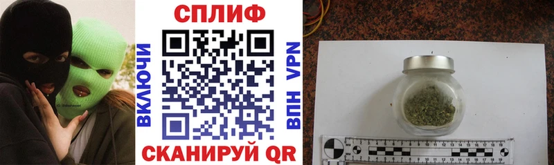 Бошки марихуана AK-47 Новомичуринск